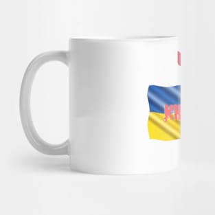 Kharkiv Mug